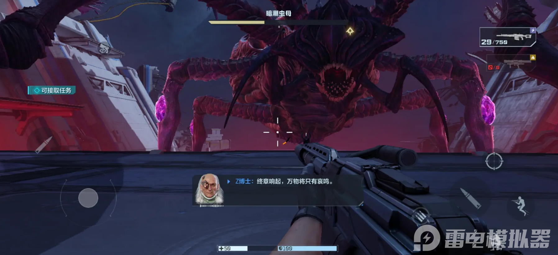 逆戰(zhàn)未來新地圖怎么樣 逆戰(zhàn)未來地圖場(chǎng)景介紹圖片_3