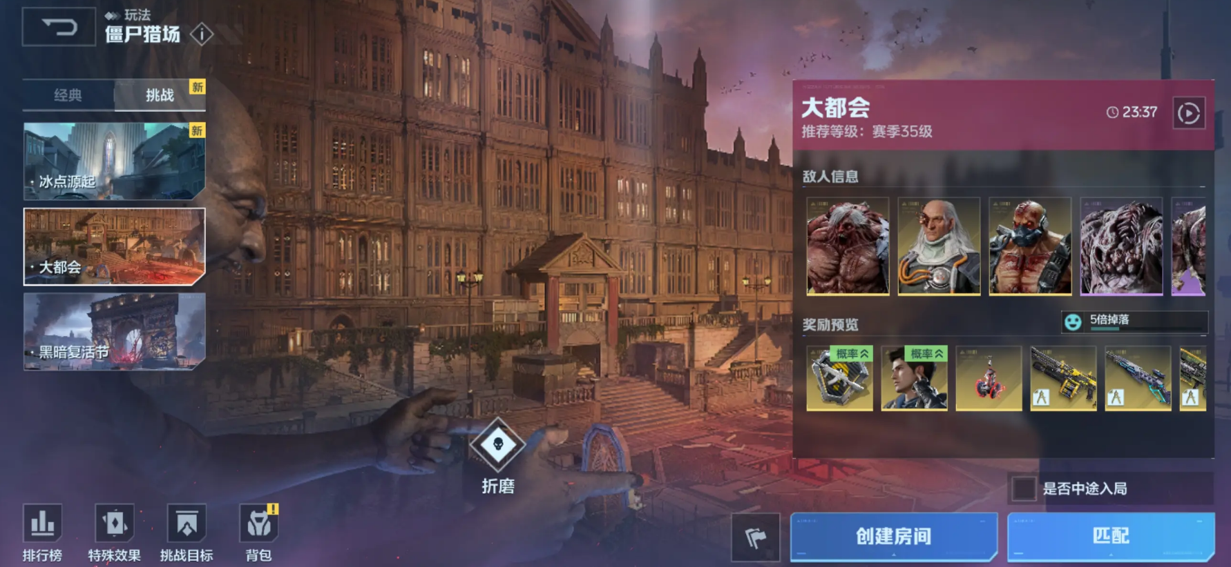 逆戰(zhàn)未來新地圖怎么樣 逆戰(zhàn)未來地圖場(chǎng)景介紹圖片_4