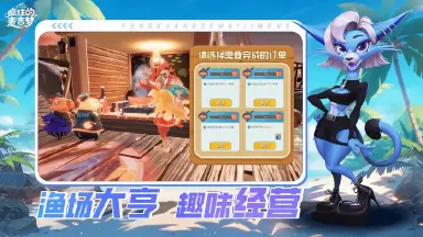 疯狂的麦吉梦电脑版怎么下载 疯狂的麦吉梦PC版安装教程图片