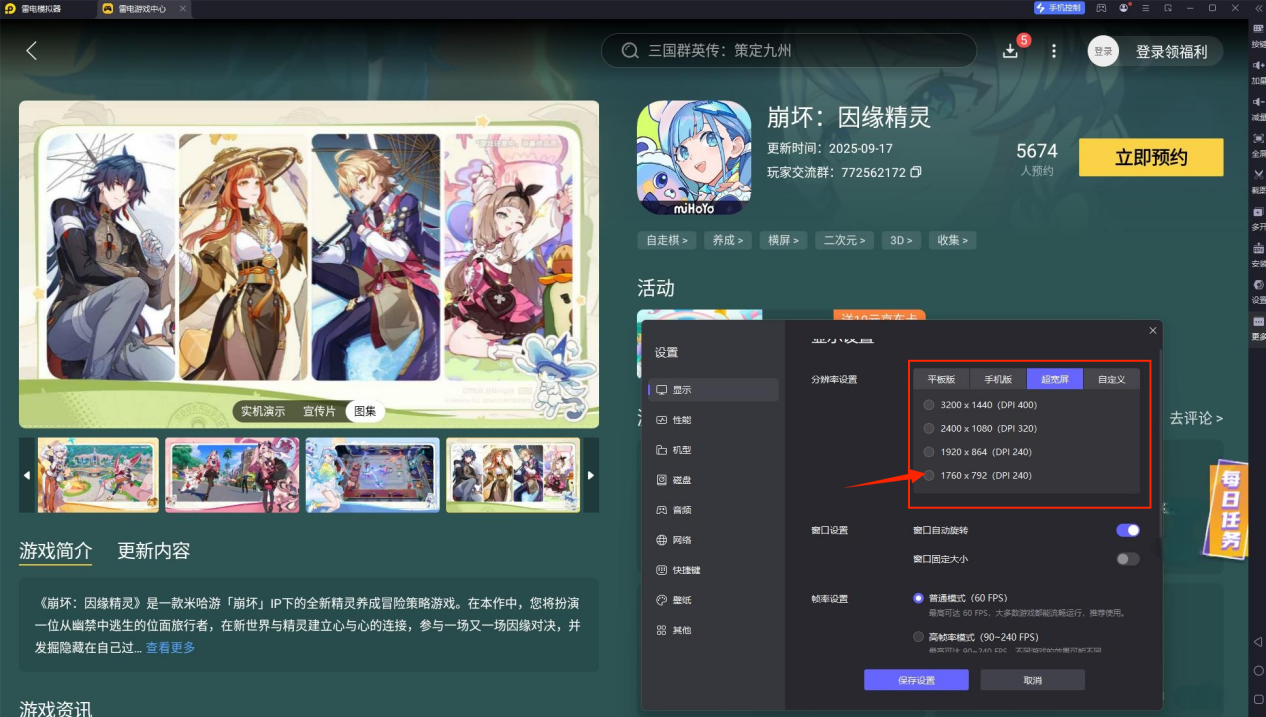 5497cc1f9a6841abebcf2a7a0852e992