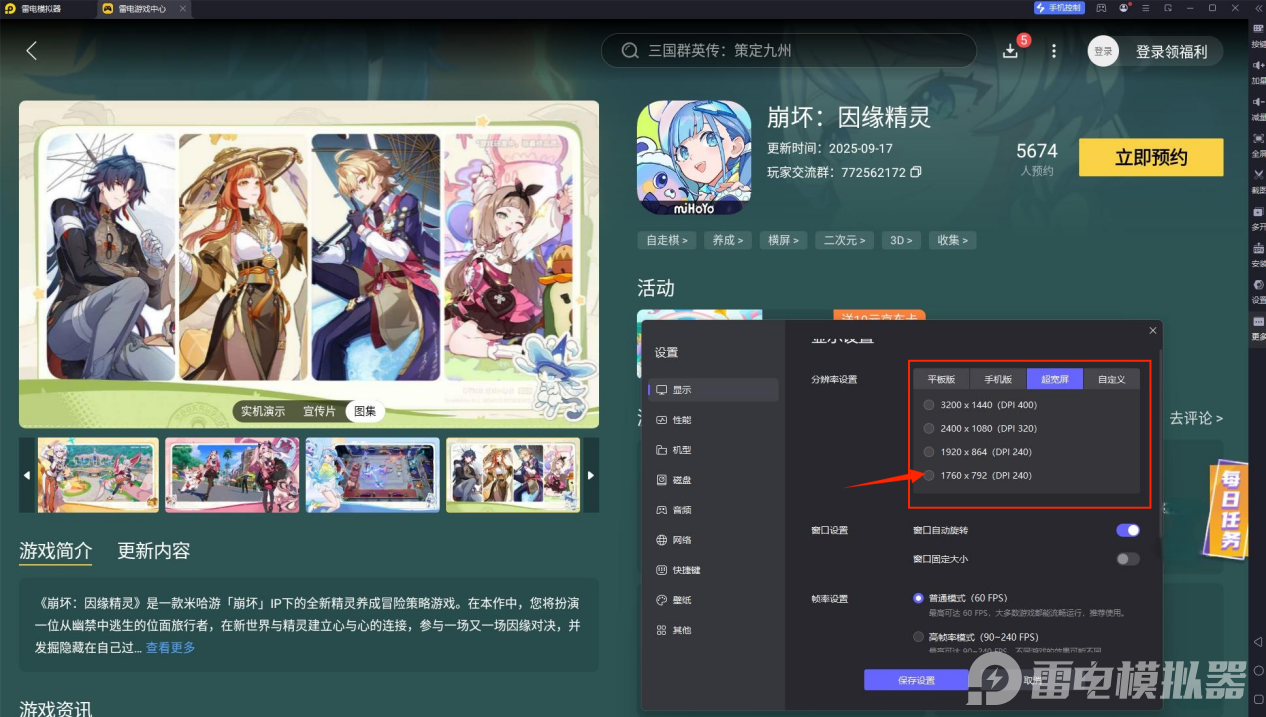 5497cc1f9a6841abebcf2a7a0852e992