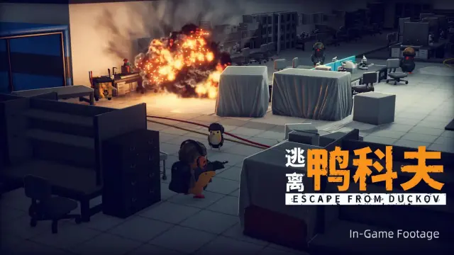 逃离鸭科夫模拟器推荐 玩逃离鸭科夫电脑版推荐用雷电模拟器图片