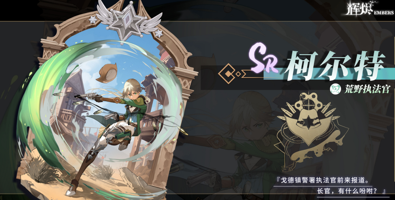 辉烬炽天使强度排行榜 辉烬强势炽天使推荐图片_4