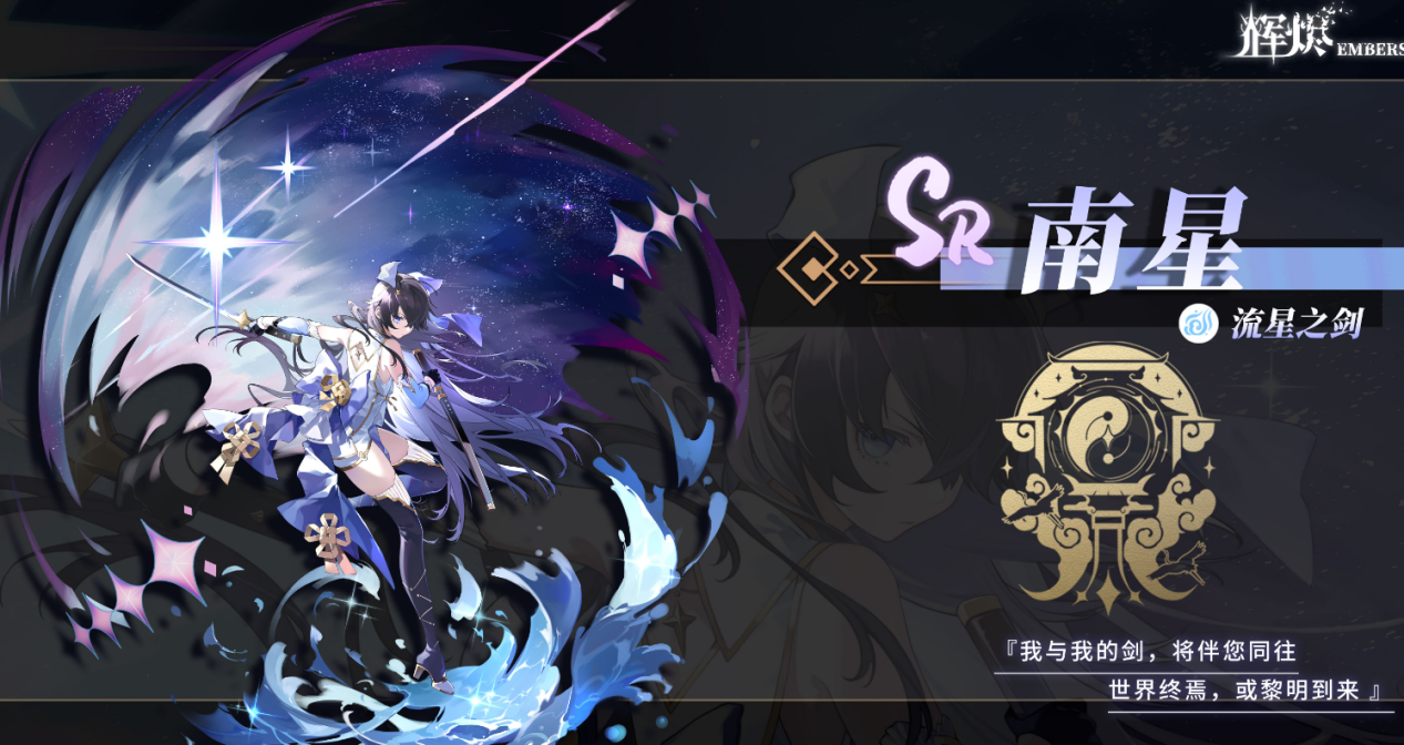 辉烬炽天使强度排行榜 辉烬强势炽天使推荐图片_5