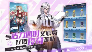 萌神契约模拟器推荐 玩萌神契约推荐雷电模拟器图片