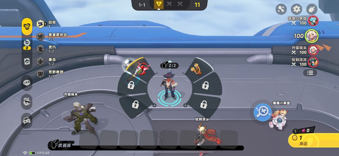 月相計(jì)劃模擬器用哪個(gè) 月相計(jì)劃模擬器推薦