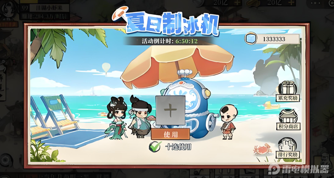 大店小二電腦版下載地址推薦 大店小二PC版去哪玩圖片_1