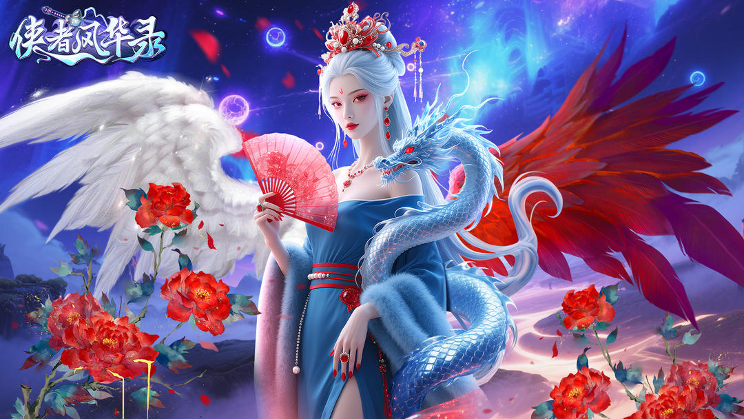 侠者风华录电脑版在哪玩 侠者风华录电脑版渠道推荐图片