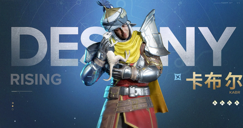 命运群星阿塔尔怎么样 命运群星阿塔尔介绍图片_1