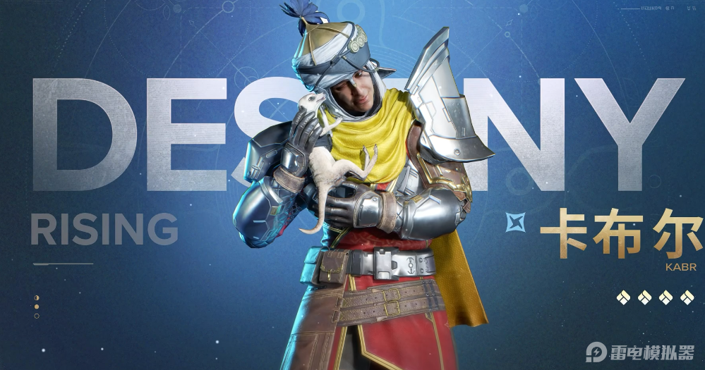 命运群星阿塔尔怎么样 命运群星阿塔尔介绍图片_1