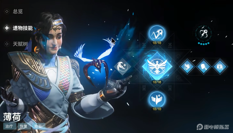 命运群星阿塔尔怎么样 命运群星阿塔尔介绍图片_2