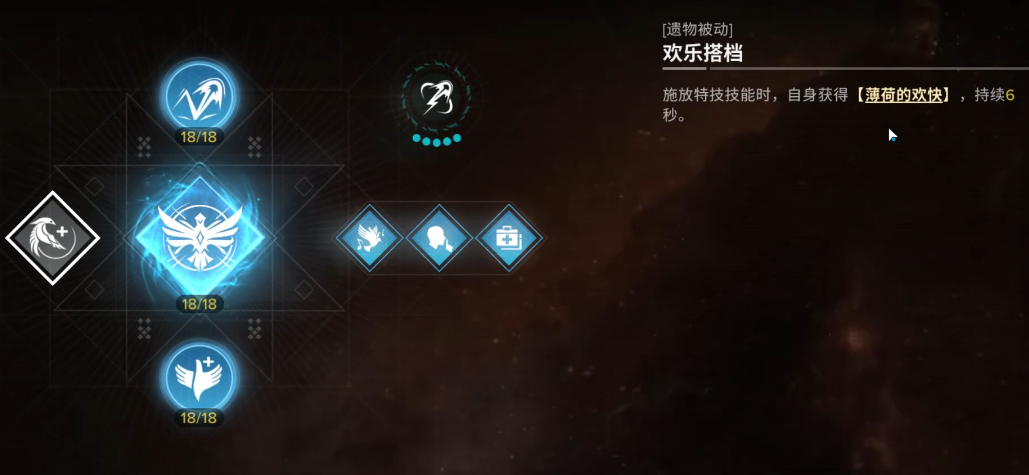 命运群星阿塔尔怎么样 命运群星阿塔尔介绍图片_4