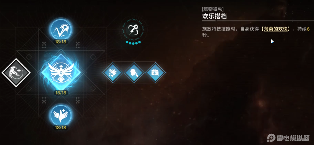 命运群星阿塔尔怎么样 命运群星阿塔尔介绍图片_4