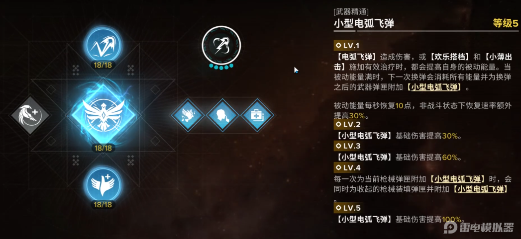 命运群星阿塔尔怎么样 命运群星阿塔尔介绍图片_5