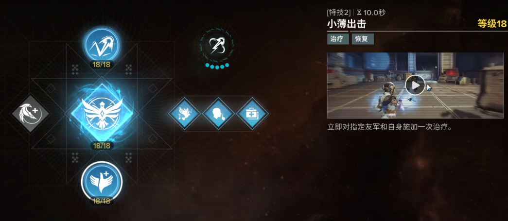 命运群星阿塔尔怎么样 命运群星阿塔尔介绍图片_6