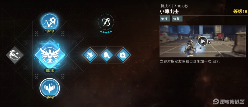 命运群星阿塔尔怎么样 命运群星阿塔尔介绍图片_6