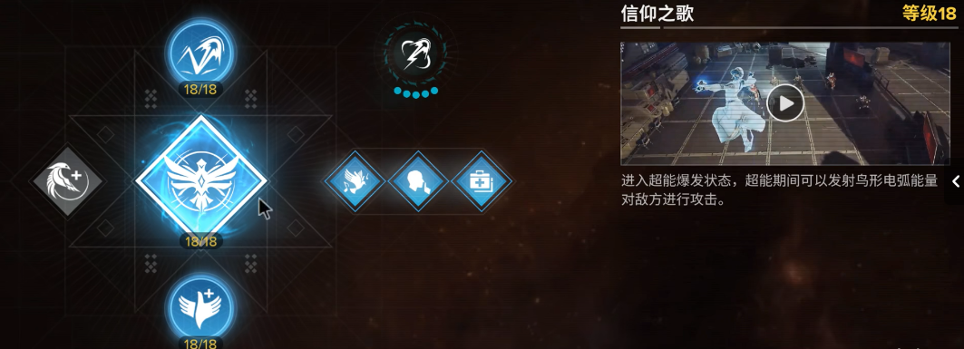 命运群星阿塔尔怎么样 命运群星阿塔尔介绍图片_7
