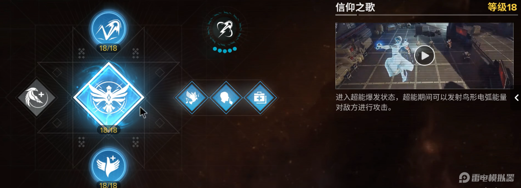 命运群星阿塔尔怎么样 命运群星阿塔尔介绍图片_7