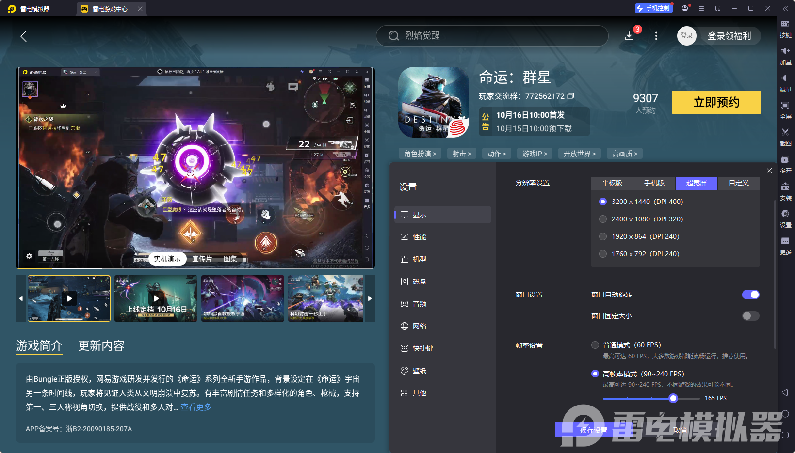 命运群星阿塔尔怎么样 命运群星阿塔尔介绍图片_8