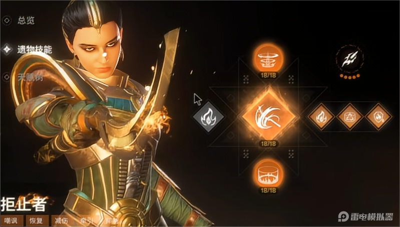 命运群星菲恩娜拉厉害吗 命运群星菲恩娜拉介绍图片_2