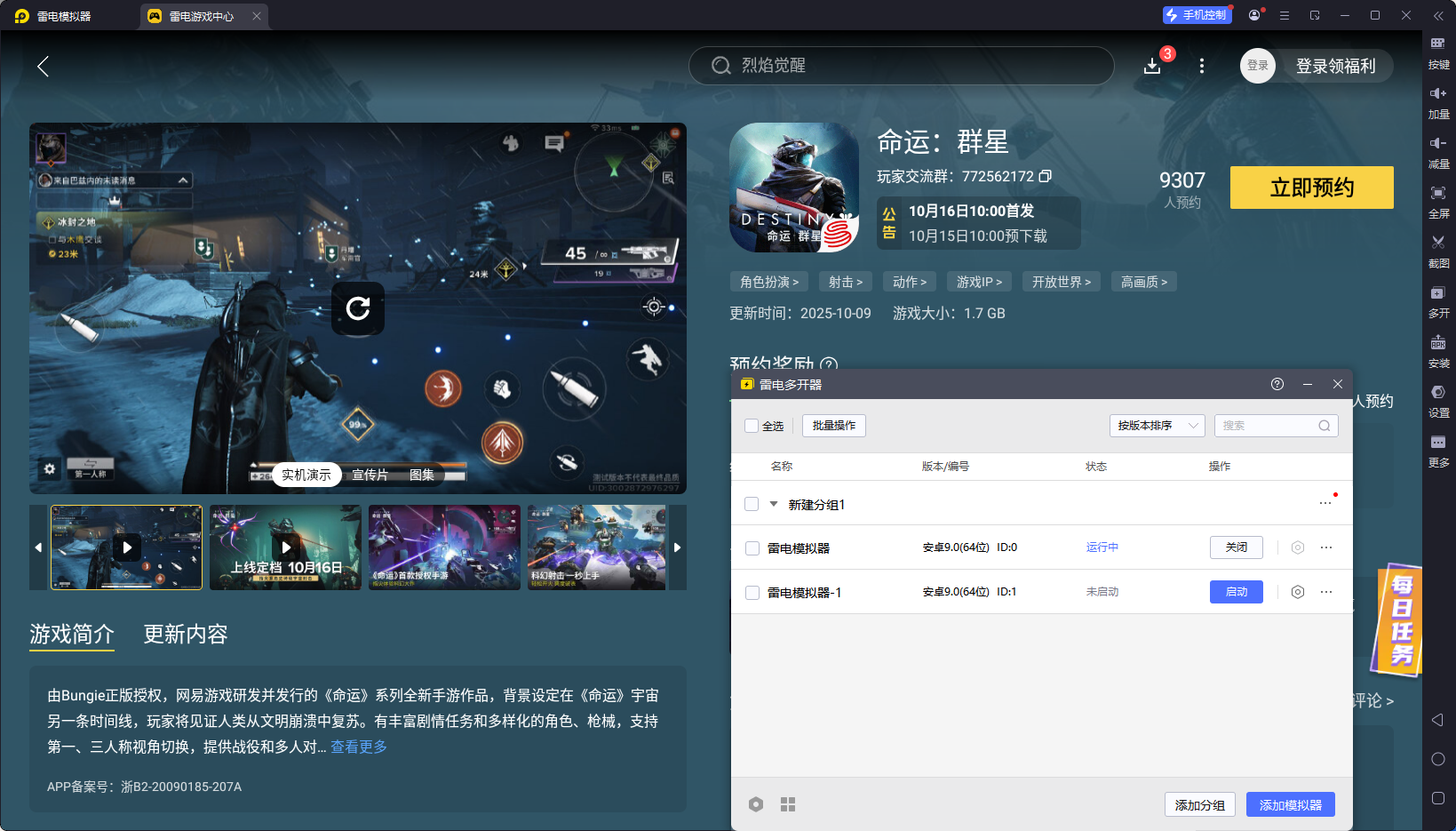 命运群星菲恩娜拉厉害吗 命运群星菲恩娜拉介绍图片_10