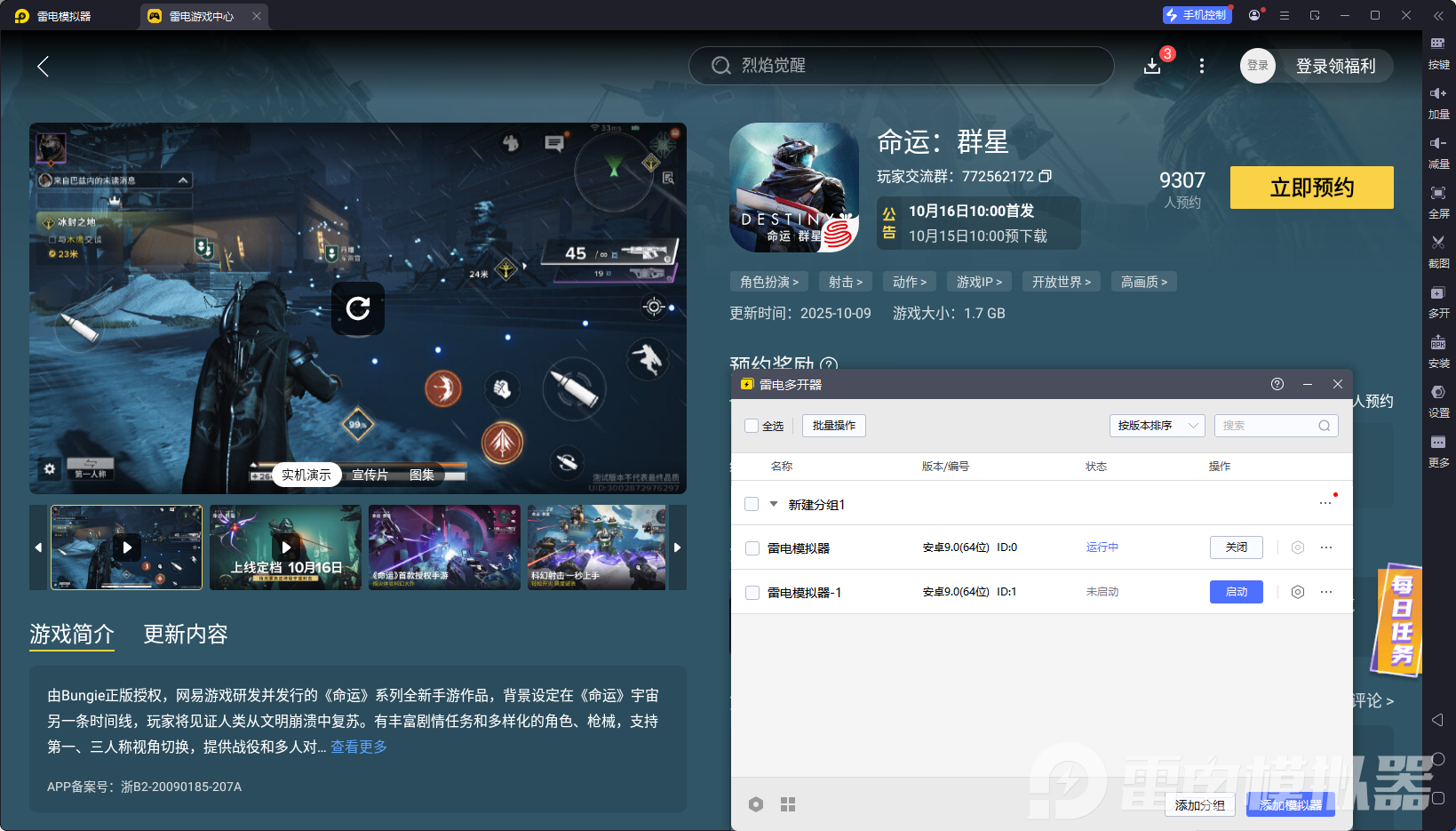 命运群星菲恩娜拉厉害吗 命运群星菲恩娜拉介绍图片_10