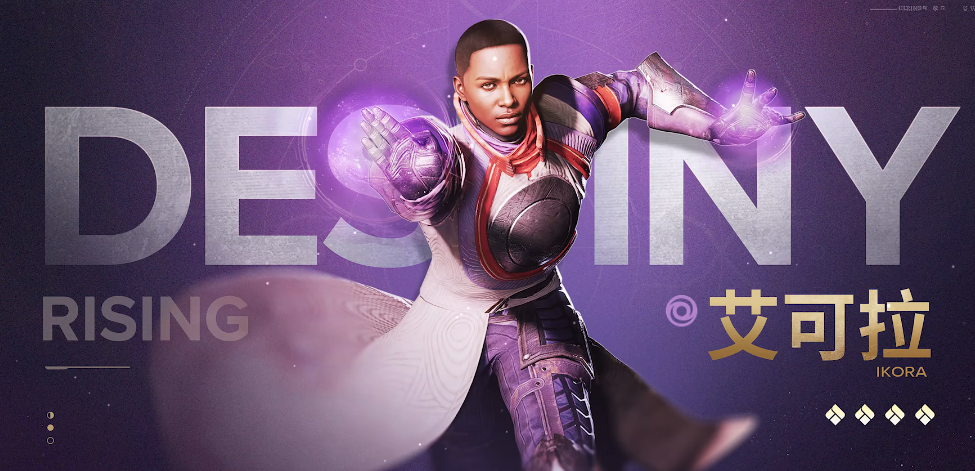 命运群星艾可拉怎么样 命运群星艾可拉介绍图片_1