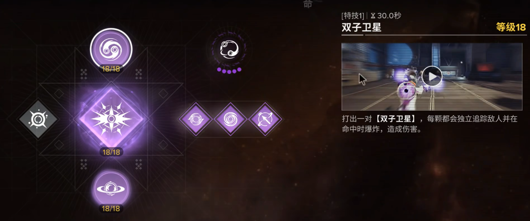 命运群星艾可拉怎么样 命运群星艾可拉介绍图片_3