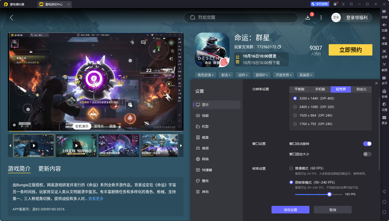 命运群星艾可拉怎么样 命运群星艾可拉介绍图片_8