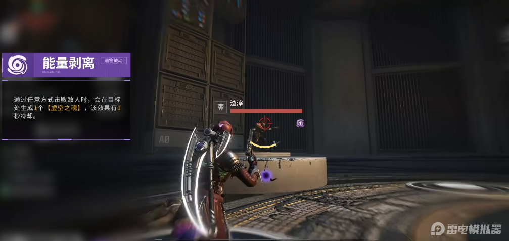 命运群星格温厉害吗 命运群星格温介绍图片_4