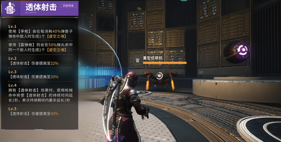 命运群星格温厉害吗 命运群星格温介绍图片_5