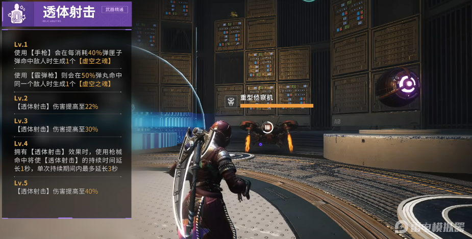 命运群星格温厉害吗 命运群星格温介绍图片_5