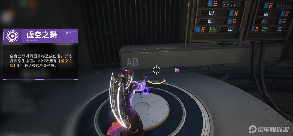 命运群星格温厉害吗 命运群星格温介绍图片_6