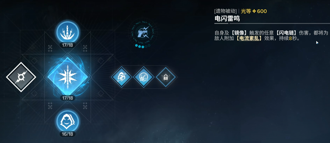 命运群星宁飞技能是什么 命运群星宁飞介绍图片_8