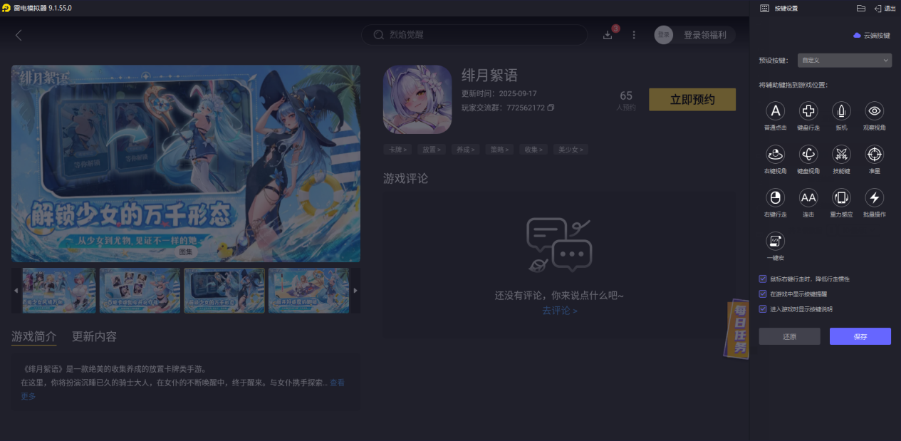 e3861b56a515bf3a4c29818a07009dc0