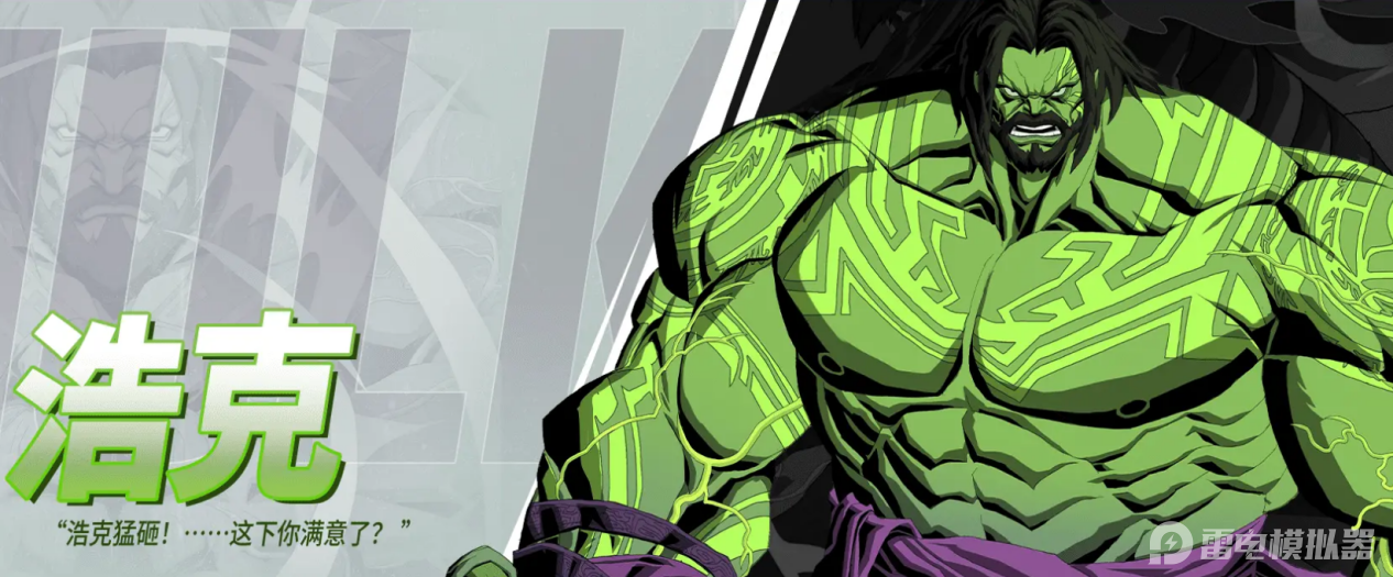 漫威秘法狂潮暴風(fēng)女怎么玩 漫威秘法狂潮暴風(fēng)女玩法攻略圖片_3