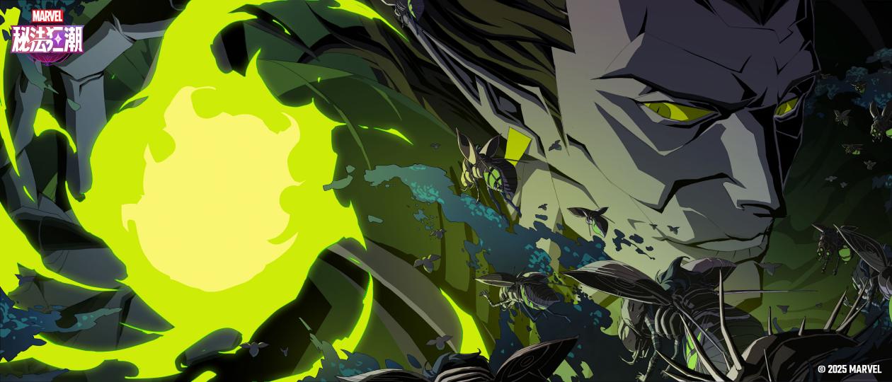 漫威秘法狂潮副本怎么打 漫威秘法狂潮副本攻略