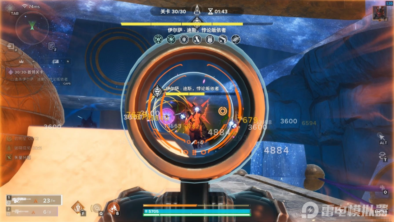 命運群星副本怎么進 命運群星副本攻略大全圖片_4