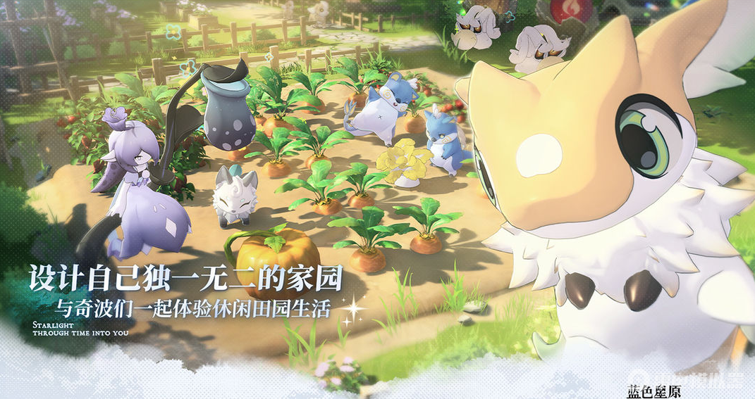 藍色星原旅謠耕種怎么玩 藍色星原旅謠種子介紹圖片_1