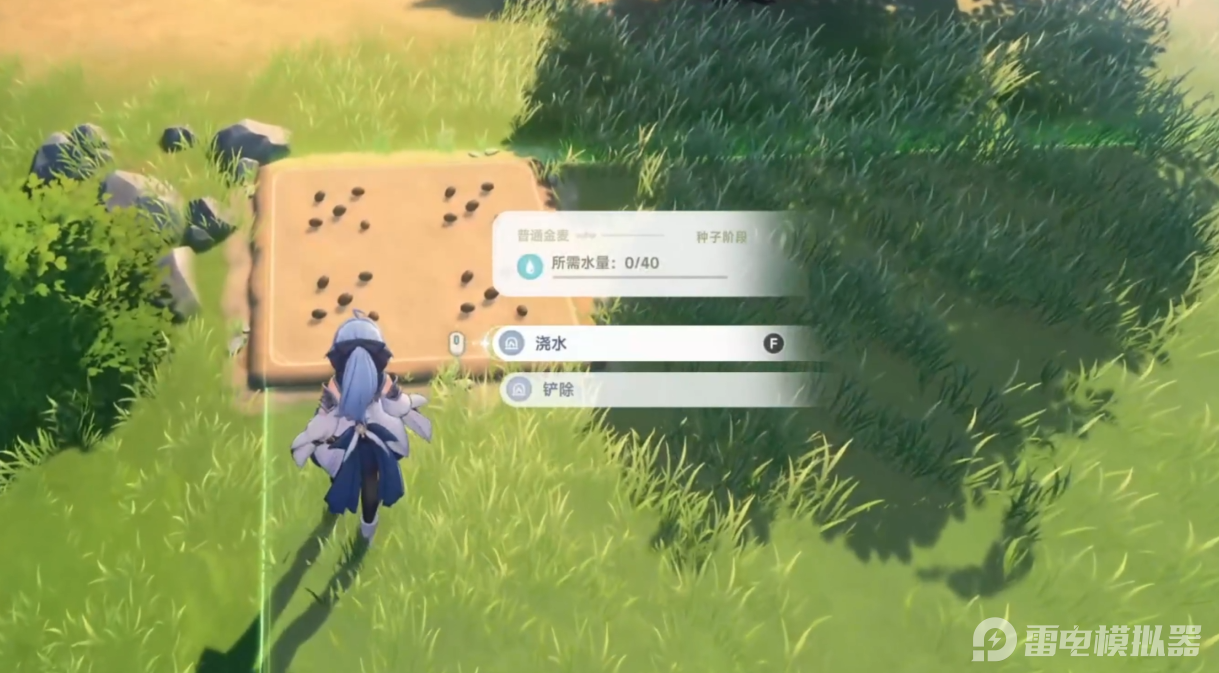 藍色星原旅謠耕種怎么玩 藍色星原旅謠種子介紹圖片_2