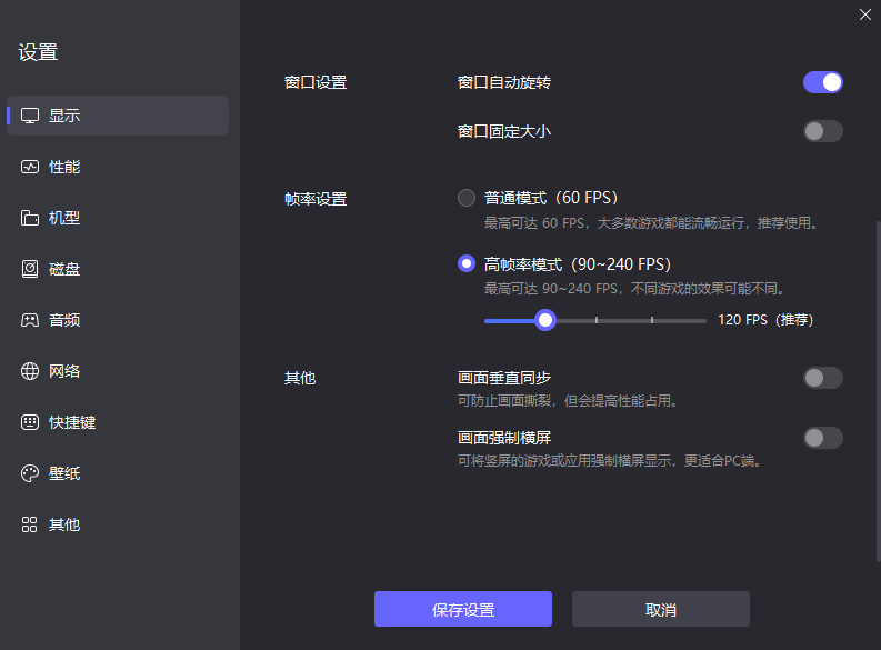 怪物猎人旅人登场怪物怎么打 怪物猎人旅人登场怪物攻略图片_5