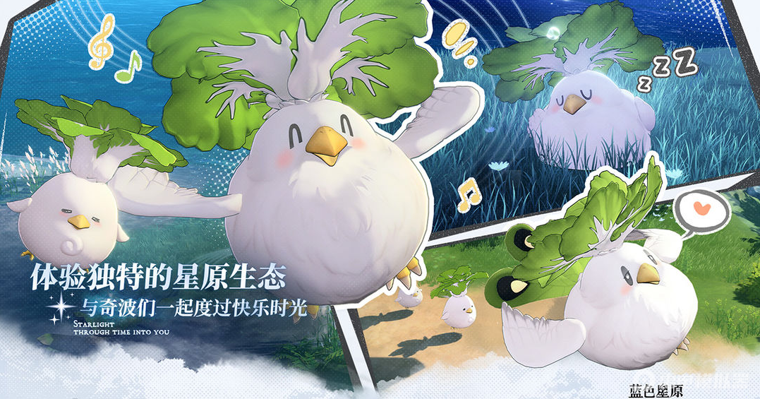 藍(lán)色星原旅謠自動生產(chǎn)如何解鎖 藍(lán)色星原旅謠自動生產(chǎn)攻略圖片_1