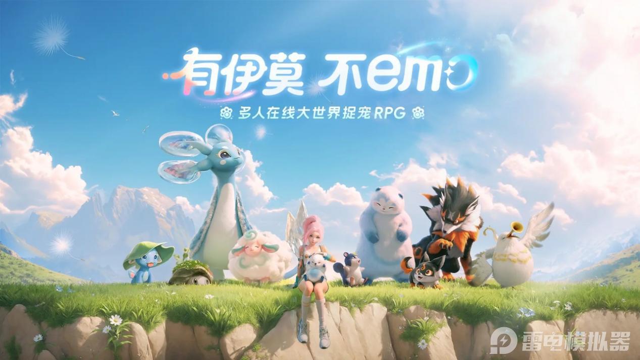 伊莫聯(lián)結(jié)模式怎么玩 伊莫聯(lián)結(jié)模式玩法攻略