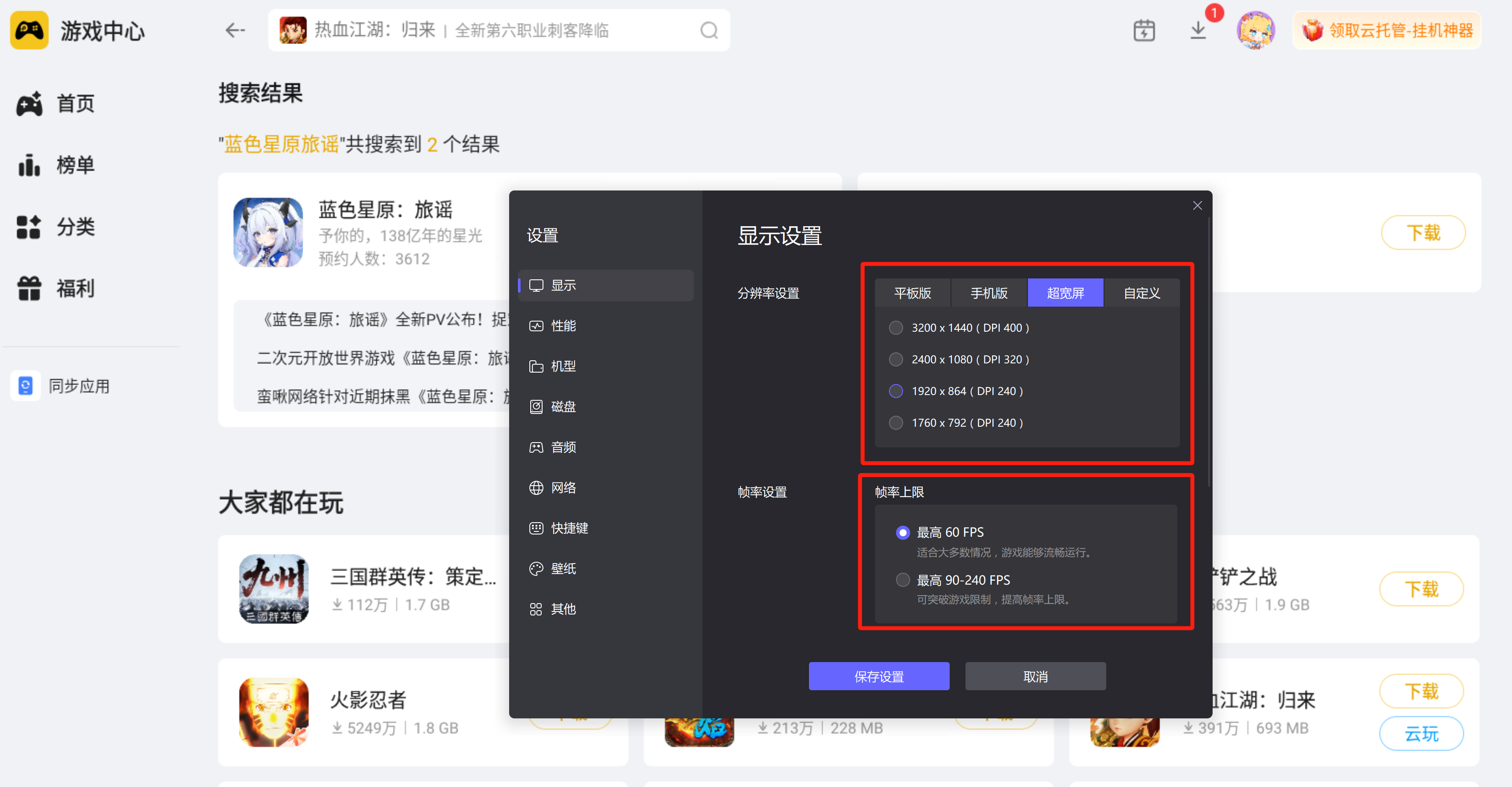 藍(lán)色星原旅謠采礦怎么玩  藍(lán)色星原旅謠采礦玩法大全圖片_5