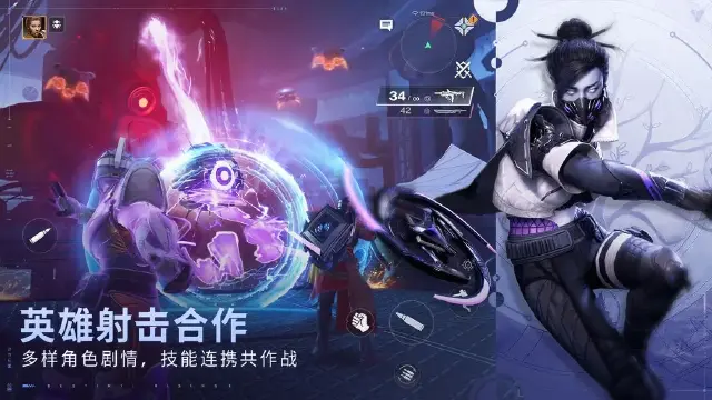 命运群星奇异点玩法介绍  命运群星奇异点怎么玩图片