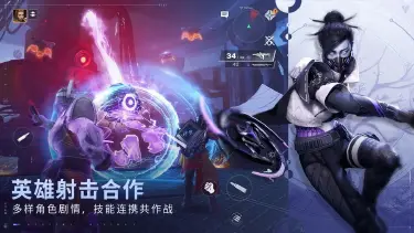 命运群星奇异点玩法介绍 命运群星奇异点怎么玩图片