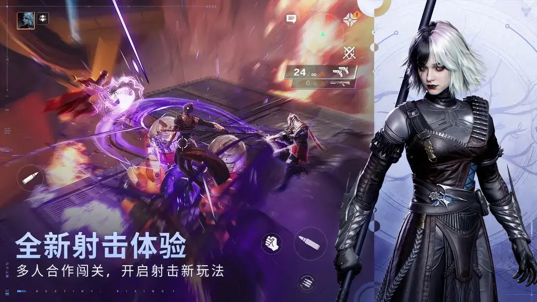 命运群星元素配队怎么选  命运群星元素配对推荐图片