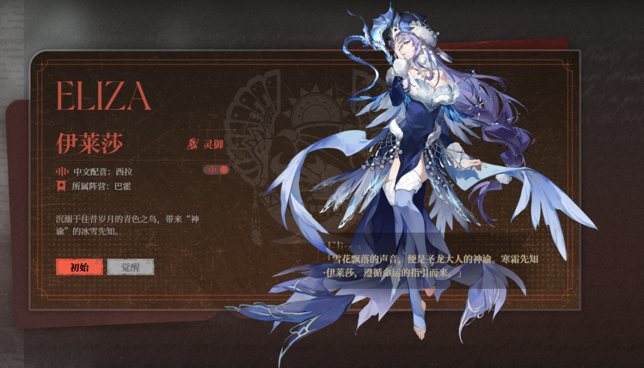 輝燼攻略大全 輝燼該怎么玩圖片_4