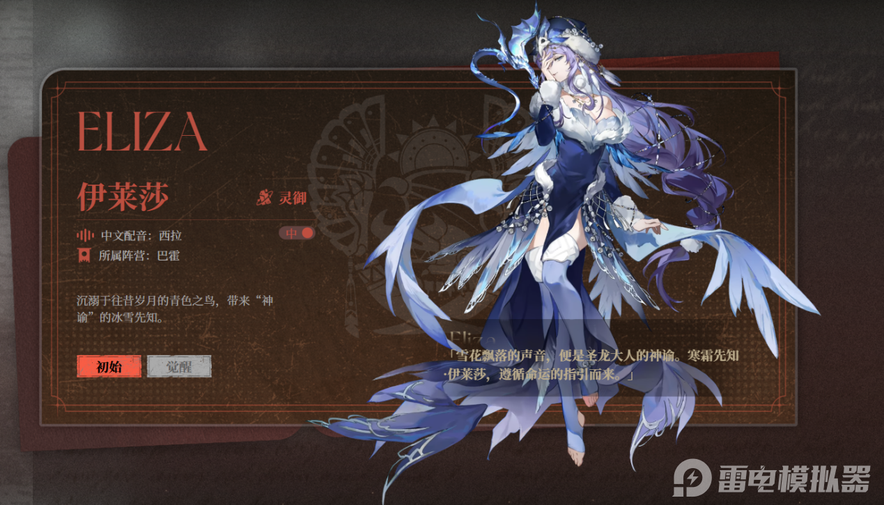 輝燼攻略大全 輝燼該怎么玩圖片_4