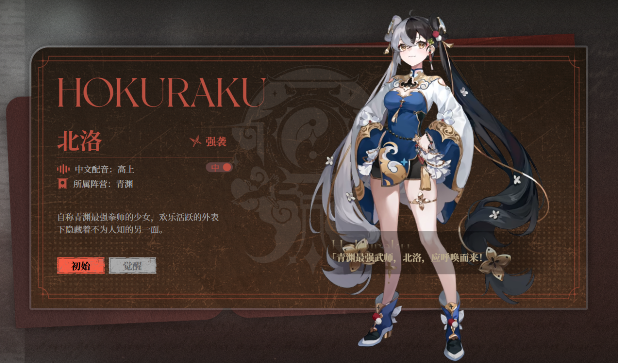 輝燼攻略大全 輝燼該怎么玩圖片_6